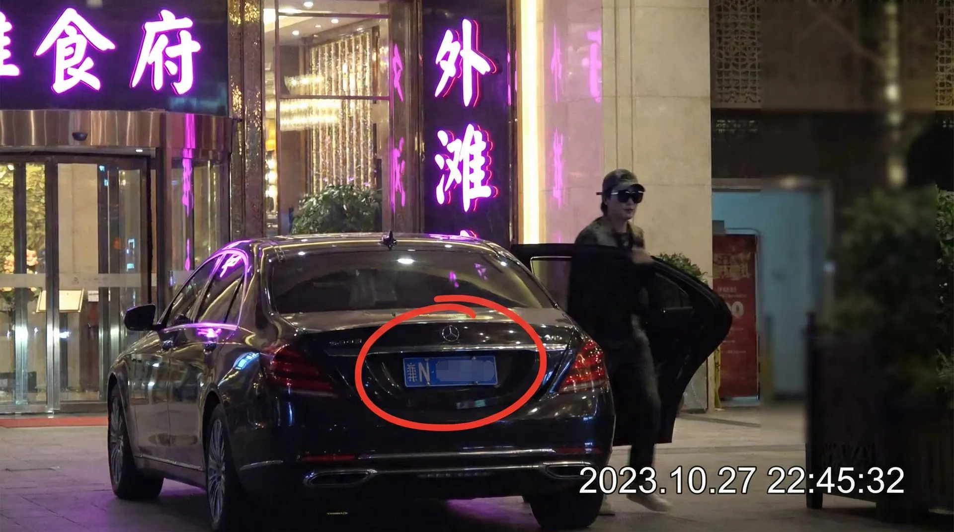 星空体育 - 豪车餐厅外偷拍